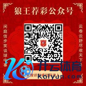 扫码或长按二维码柔顺公众号，获得更多精确推选！